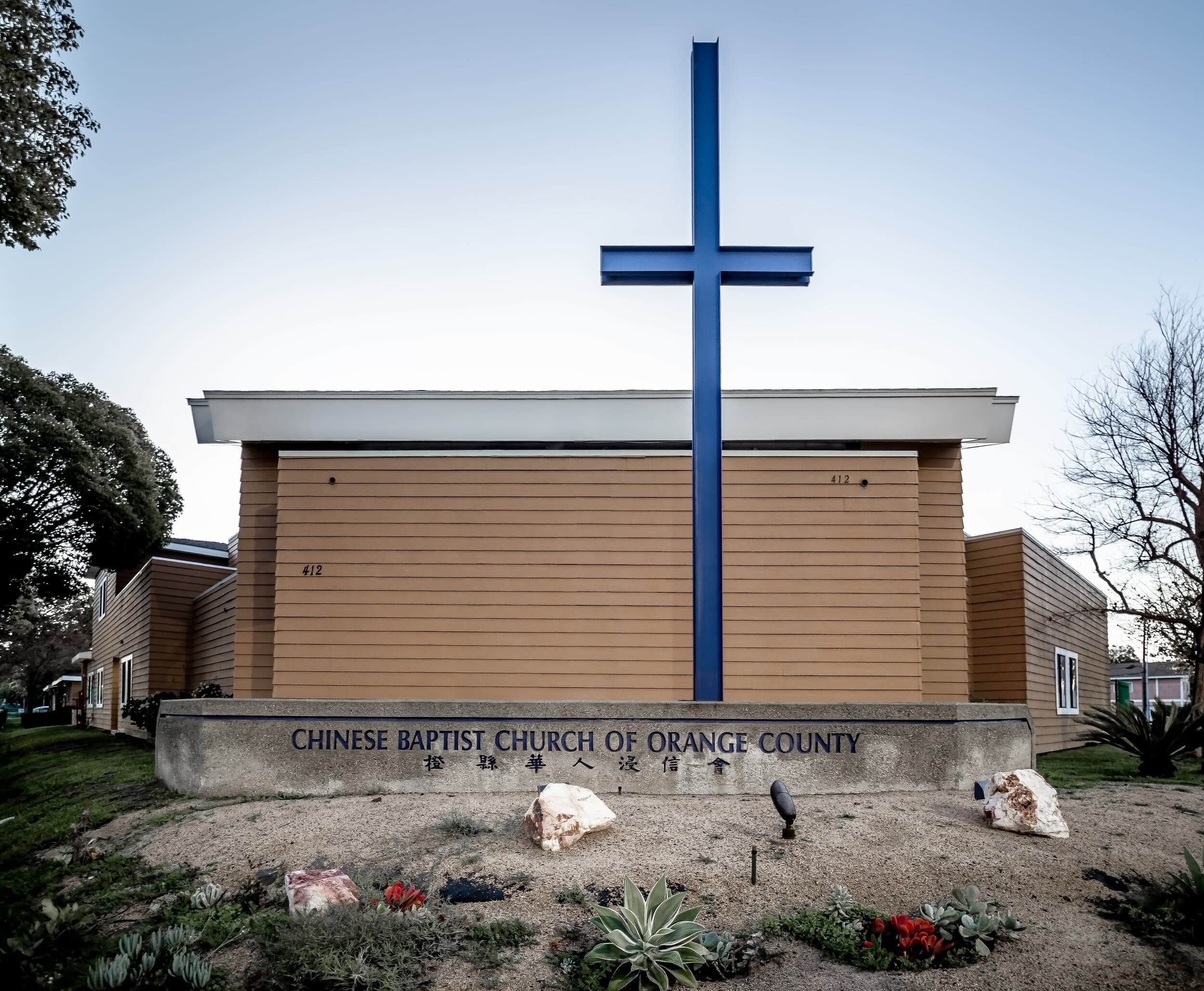 Chinese Baptist Church Of Oran